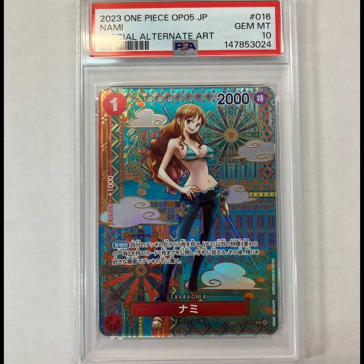 【PSA10】ナミ(パラレル) SP OP01-016 1枚