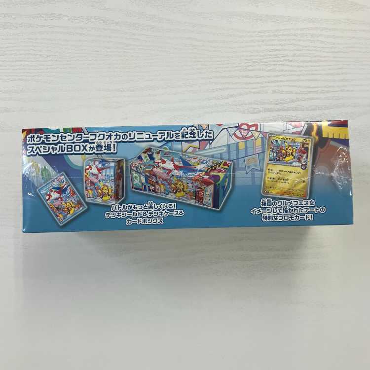 スペシャルBOX「ポケモンセンターフクオカ」 未開封BOX  1BOX