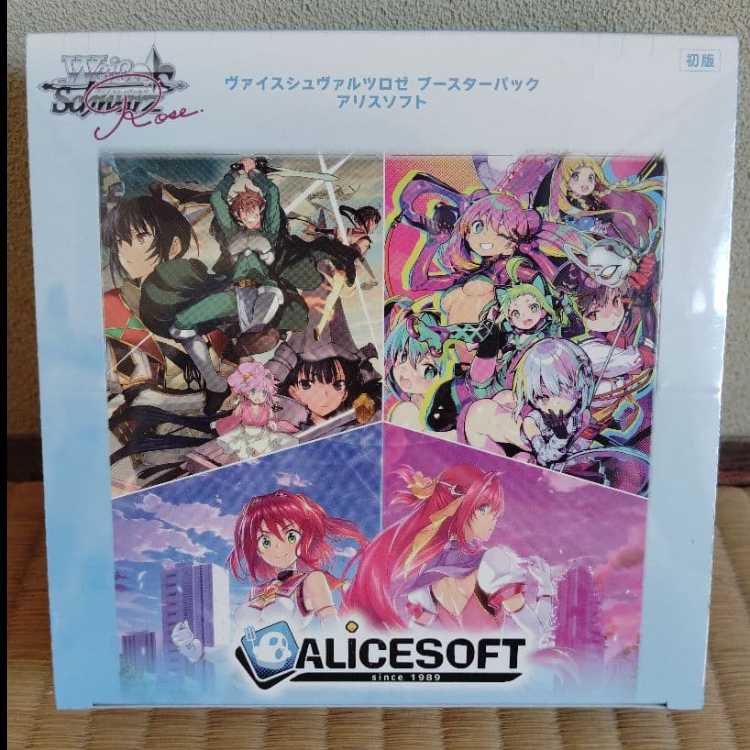 【新品未開封シュリンク付き】ヴァイスシュヴァルツロゼ ブースターパック アリスソフト 1BOX 1BOX