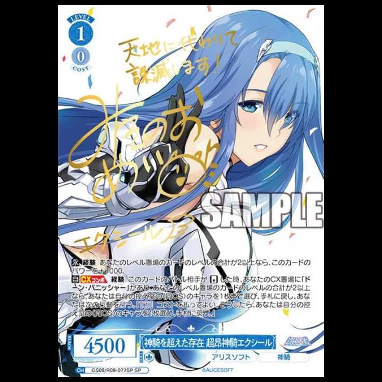 【新品未開封シュリンク付き】ヴァイスシュヴァルツロゼ ブースターパック アリスソフト 1BOX 1BOX