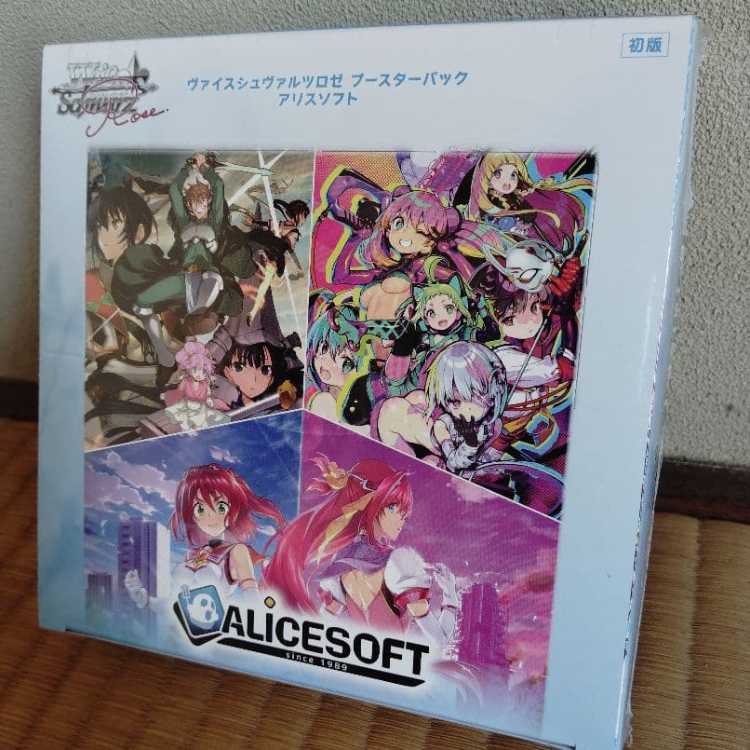 【新品未開封シュリンク付き】ヴァイスシュヴァルツロゼ ブースターパック アリスソフト 1BOX 1BOX