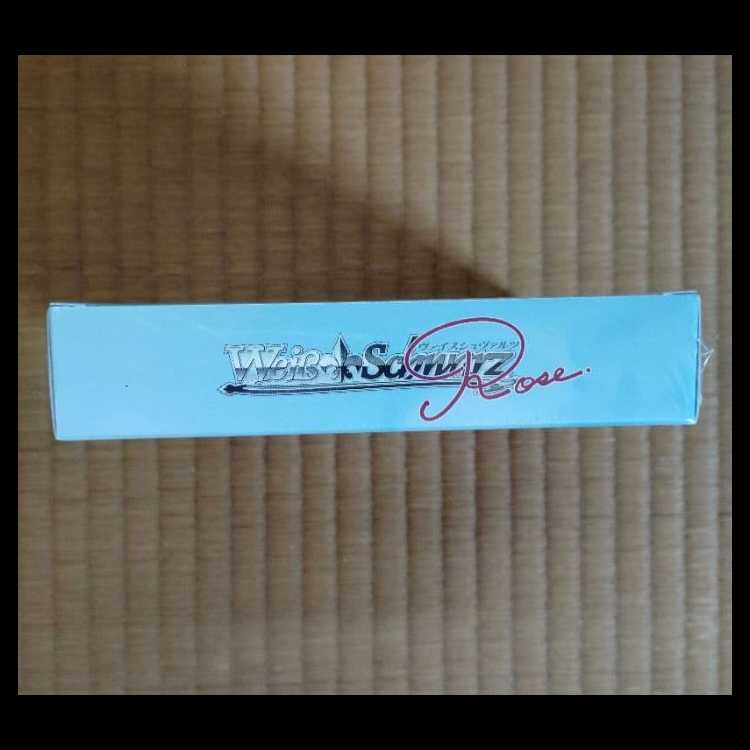 【新品未開封シュリンク付き】ヴァイスシュヴァルツロゼ ブースターパック アリスソフト 1BOX 1BOX