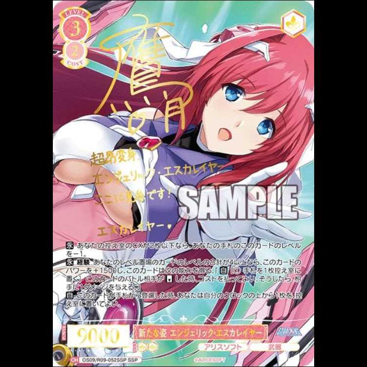 【新品未開封シュリンク付き】ヴァイスシュヴァルツロゼ ブースターパック アリスソフト 2BOX 2BOX