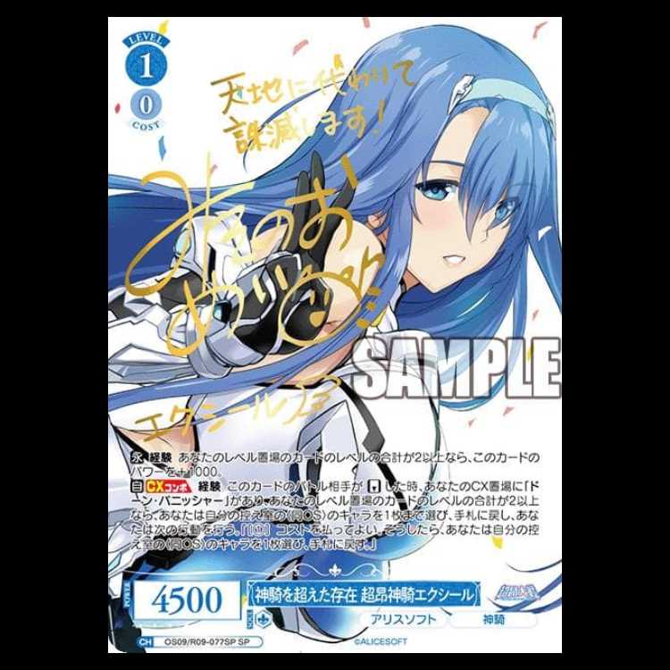 【新品未開封シュリンク付き】ヴァイスシュヴァルツロゼ ブースターパック アリスソフト 2BOX 2BOX