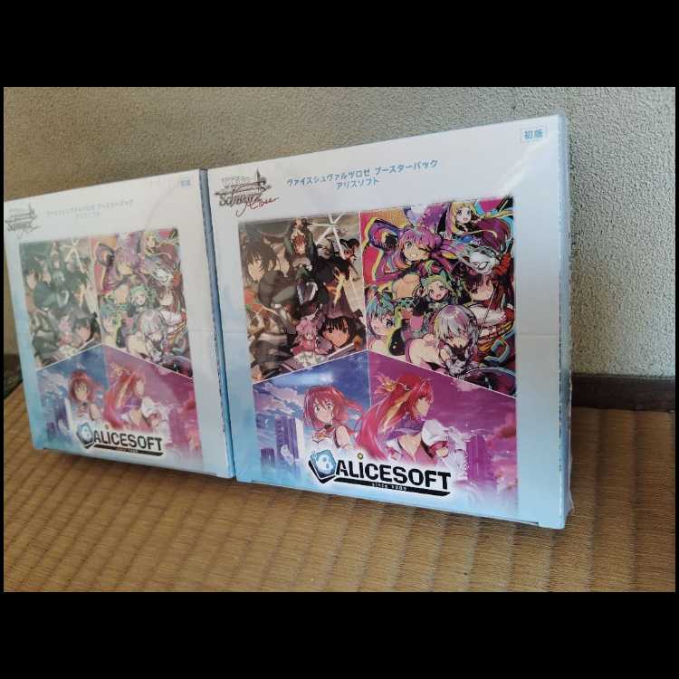 【新品未開封シュリンク付き】ヴァイスシュヴァルツロゼ ブースターパック アリスソフト 2BOX 2BOX