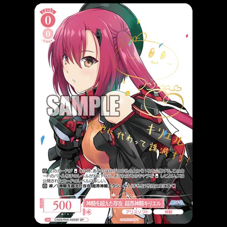 【新品未開封シュリンク付き】ヴァイスシュヴァルツロゼ ブースターパック アリスソフト 2BOX 2BOX