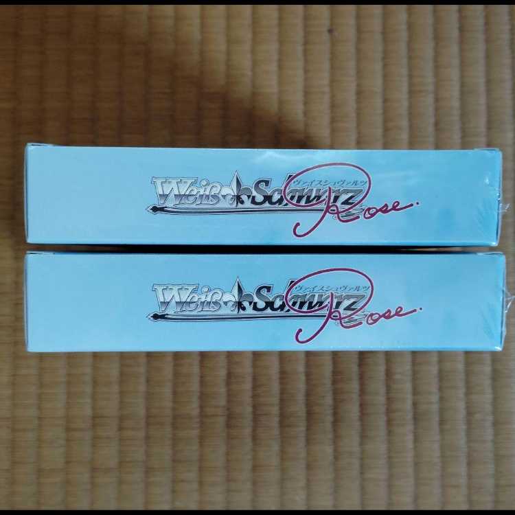 【新品未開封シュリンク付き】ヴァイスシュヴァルツロゼ ブースターパック アリスソフト 2BOX 2BOX