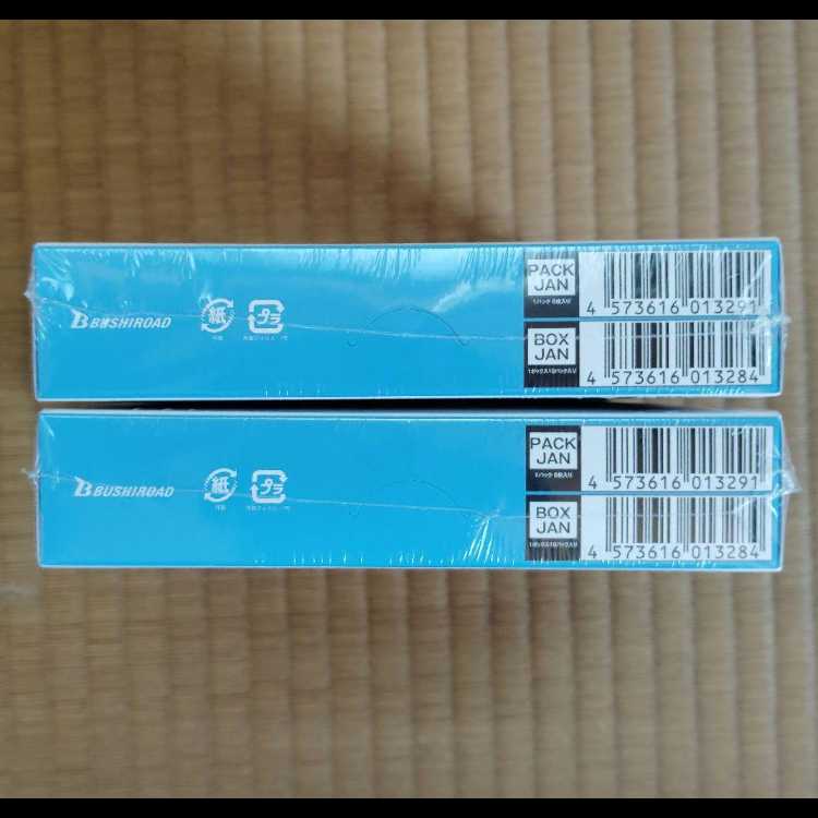 【新品未開封シュリンク付き】ヴァイスシュヴァルツロゼ ブースターパック アリスソフト 2BOX 2BOX