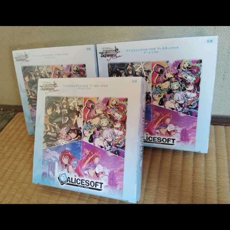【新品未開封シュリンク付き】ヴァイスシュヴァルツロゼ アリスソフト 3BOX 3BOX