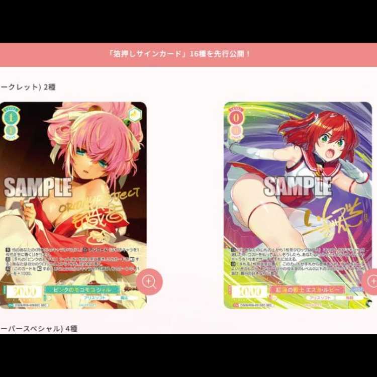 【新品未開封シュリンク付き】ヴァイスシュヴァルツロゼ アリスソフト 3BOX 3BOX