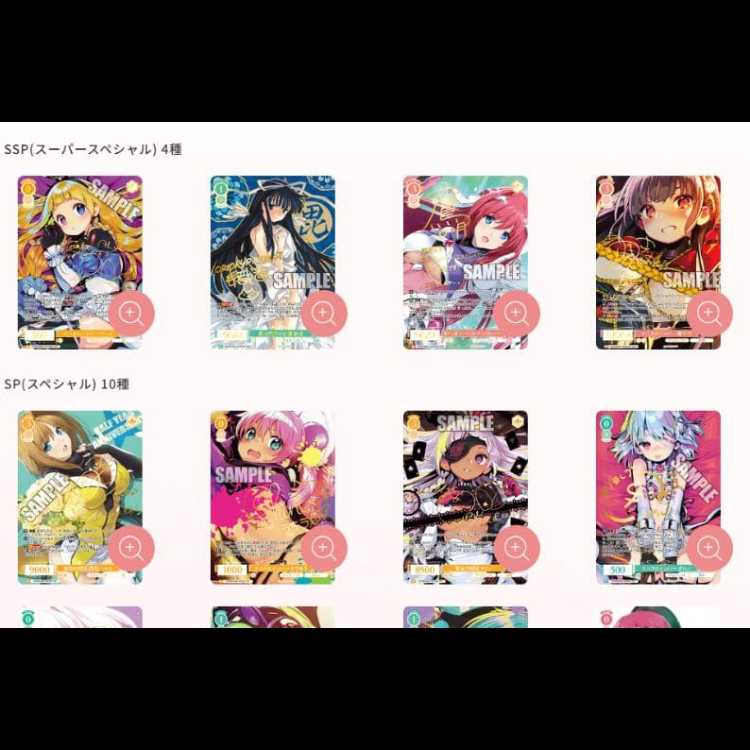 【新品未開封シュリンク付き】ヴァイスシュヴァルツロゼ アリスソフト 3BOX 3BOX