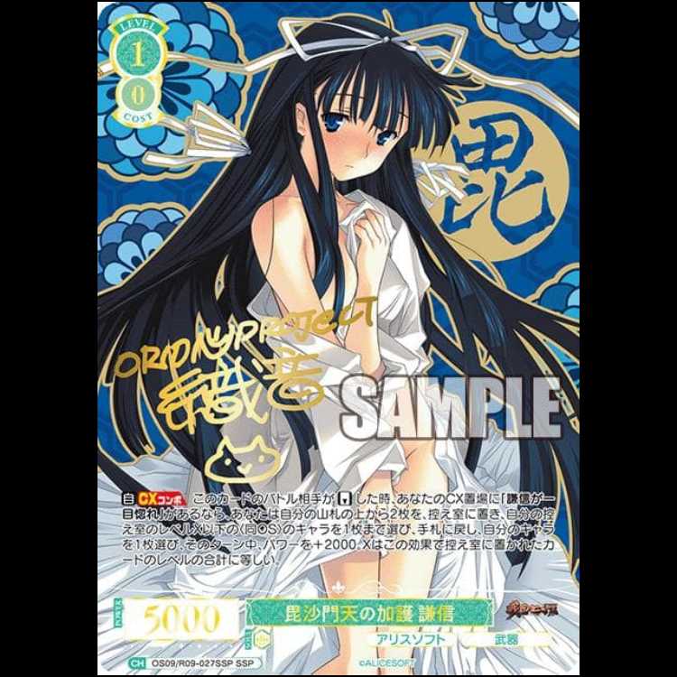 【新品未開封シュリンク付き】ヴァイスシュヴァルツロゼ アリスソフト 3BOX 3BOX