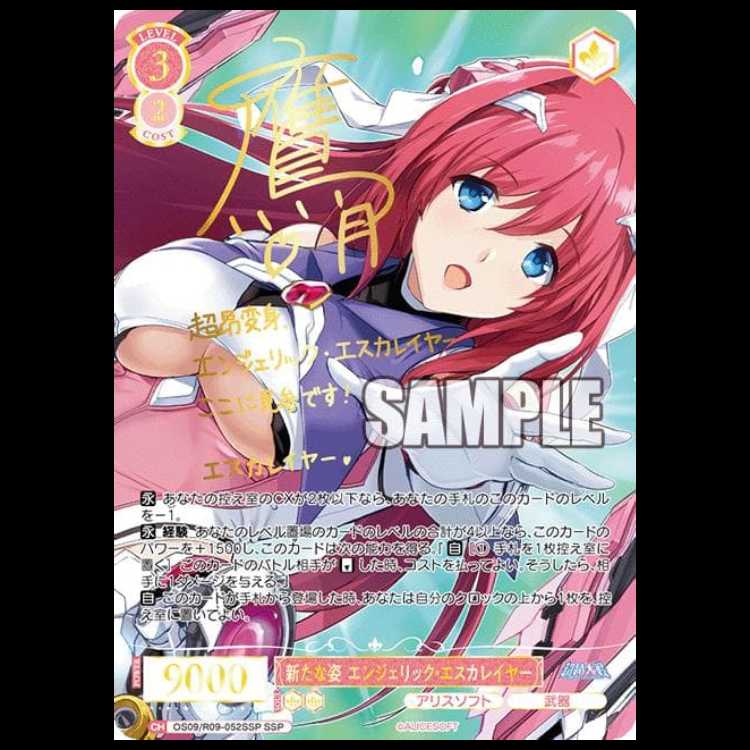 【新品未開封シュリンク付き】ヴァイスシュヴァルツロゼ アリスソフト 3BOX 3BOX