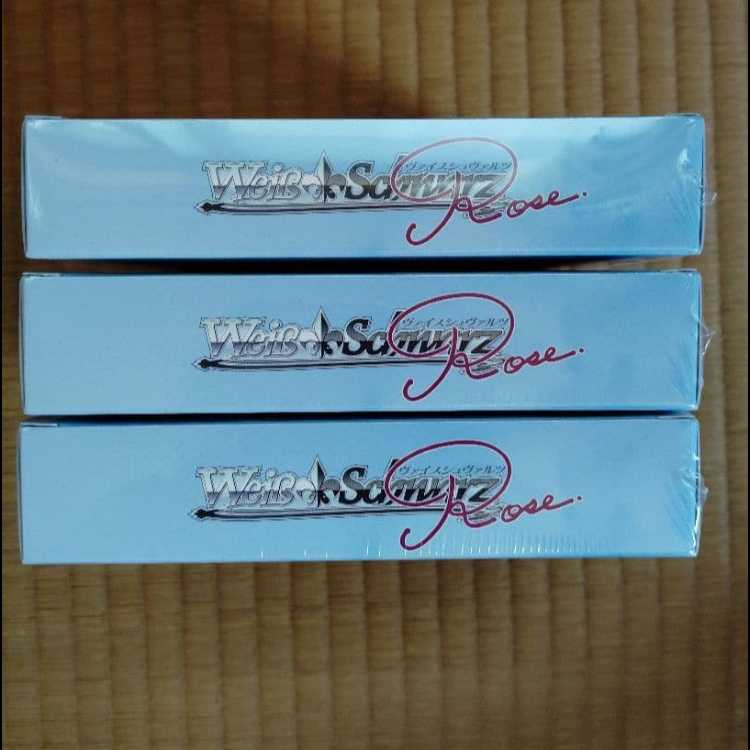 【新品未開封シュリンク付き】ヴァイスシュヴァルツロゼ アリスソフト 3BOX 3BOX