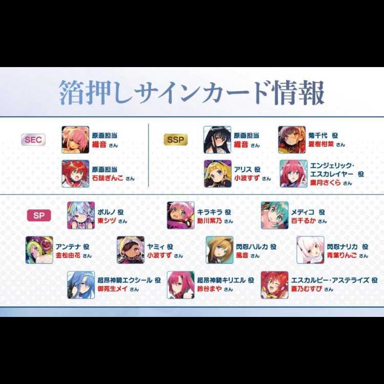 【新品未開封シュリンク付き】ヴァイスシュヴァルツロゼ アリスソフト 3BOX 3BOX