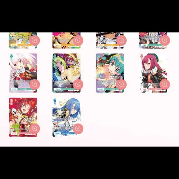 ヴァイスシュヴァルツロゼ ブースターパック アリスソフト 4BOX　【新品未開封シュリンク付き】 4BOX