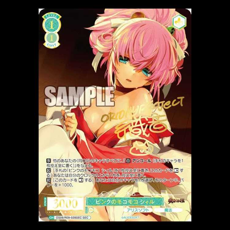 ヴァイスシュヴァルツロゼ ブースターパック アリスソフト 4BOX　【新品未開封シュリンク付き】 4BOX