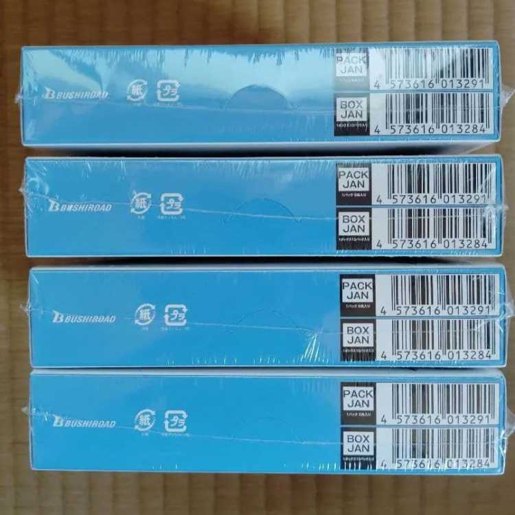 ヴァイスシュヴァルツロゼ ブースターパック アリスソフト 4BOX　【新品未開封シュリンク付き】 4BOX