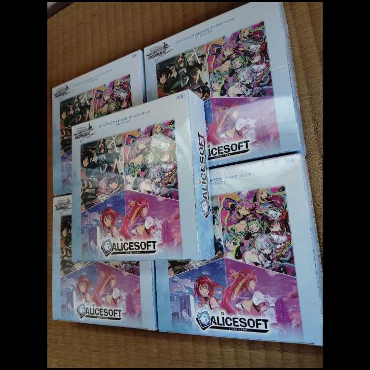 【新品未開封シュリンク付き】ヴァイスシュヴァルツロゼ アリスソフト 5BOX【新品、未使用】 5BOX