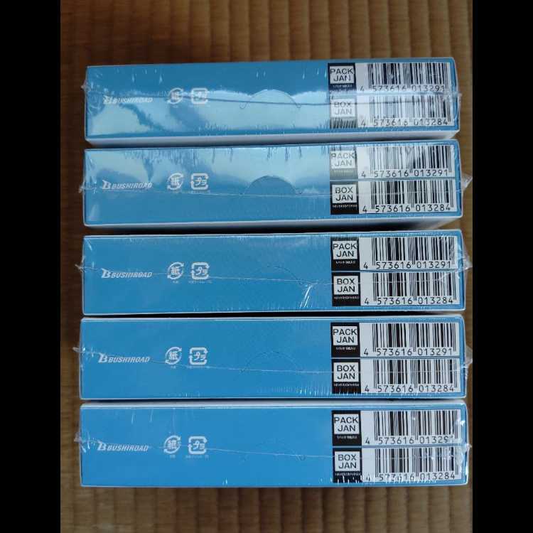 【新品未開封シュリンク付き】ヴァイスシュヴァルツロゼ アリスソフト 5BOX【新品、未使用】 5BOX