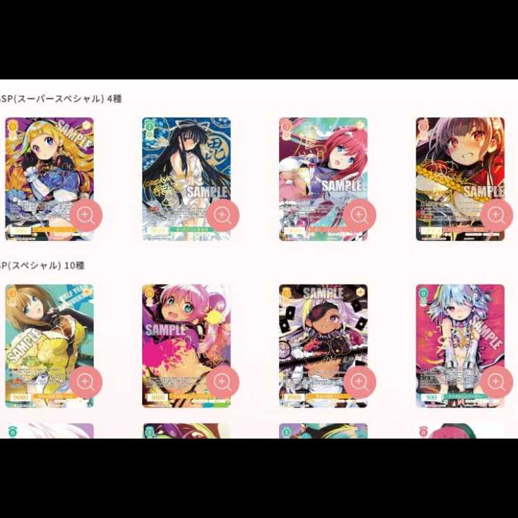 ヴァイスシュヴァルツロゼ ブースターパック アリスソフト 6BOX　【新品未開封シュリンク付き】 6BOX