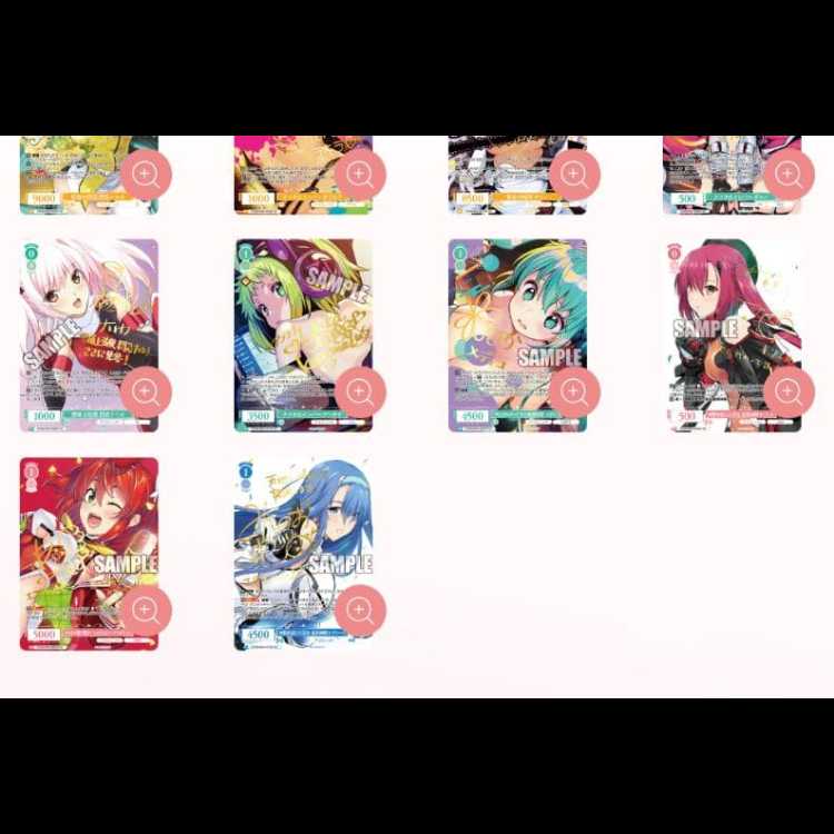 ヴァイスシュヴァルツロゼ ブースターパック アリスソフト 6BOX　【新品未開封シュリンク付き】 6BOX