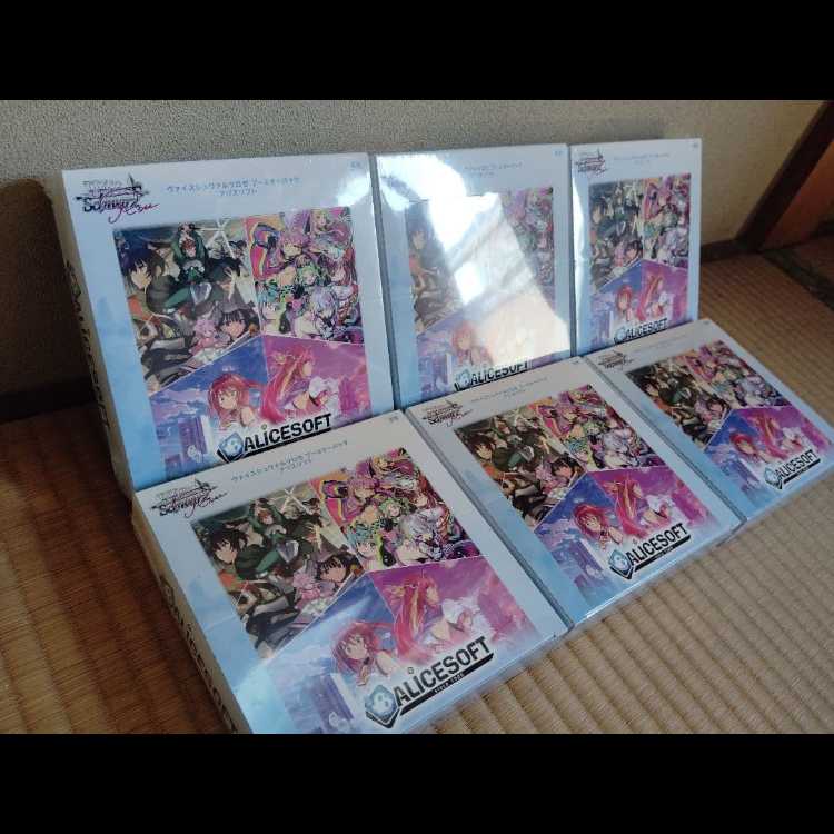 ヴァイスシュヴァルツロゼ ブースターパック アリスソフト 6BOX　【新品未開封シュリンク付き】 6BOX