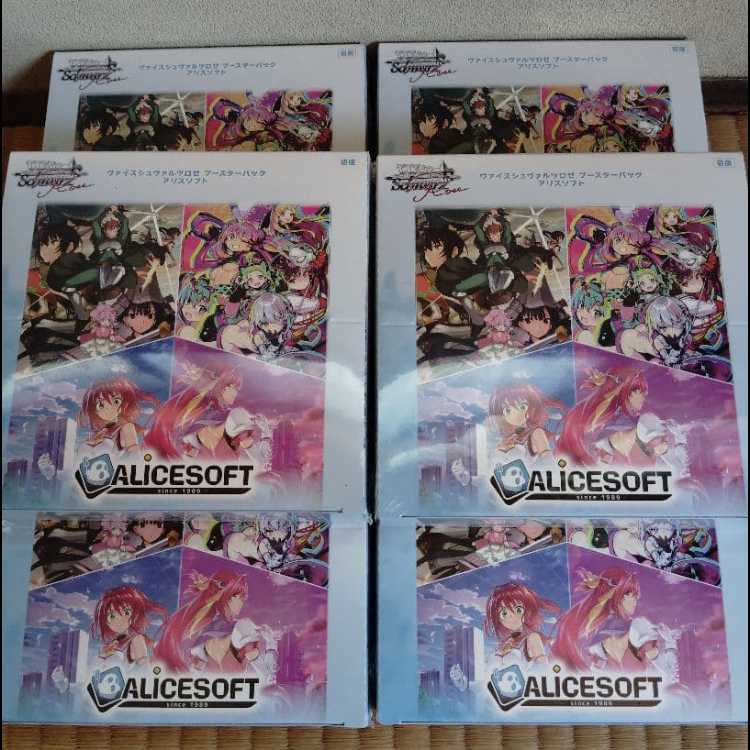 ヴァイスシュヴァルツロゼ ブースターパック アリスソフト 6BOX　【新品未開封シュリンク付き】 6BOX