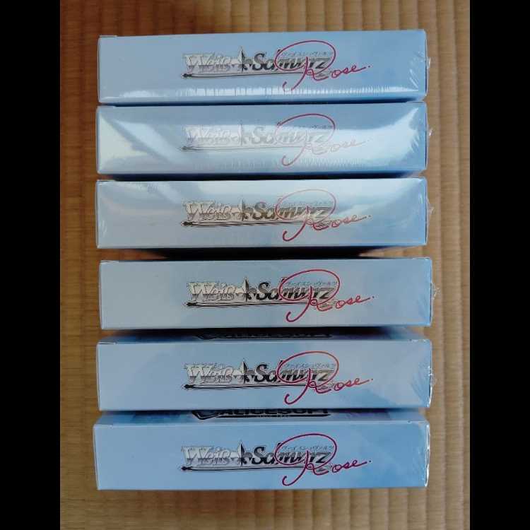 ヴァイスシュヴァルツロゼ ブースターパック アリスソフト 6BOX　【新品未開封シュリンク付き】 6BOX