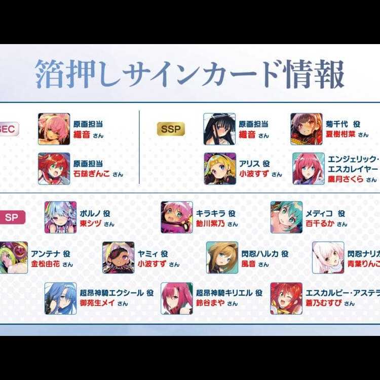 ヴァイスシュヴァルツロゼ ブースターパック アリスソフト 6BOX　【新品未開封シュリンク付き】 6BOX