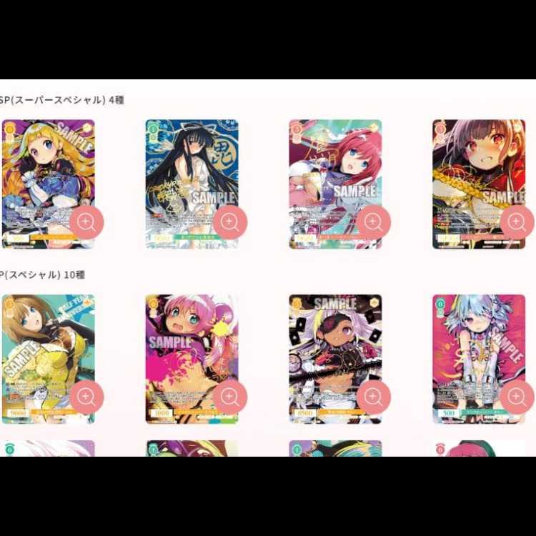 ヴァイスシュヴァルツロゼ ブースターパック アリスソフト 7BOX　【新品未開封シュリンク付き】 7BOX