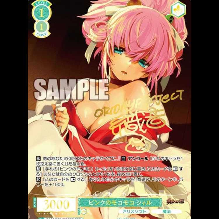 ヴァイスシュヴァルツロゼ ブースターパック アリスソフト 7BOX　【新品未開封シュリンク付き】 7BOX