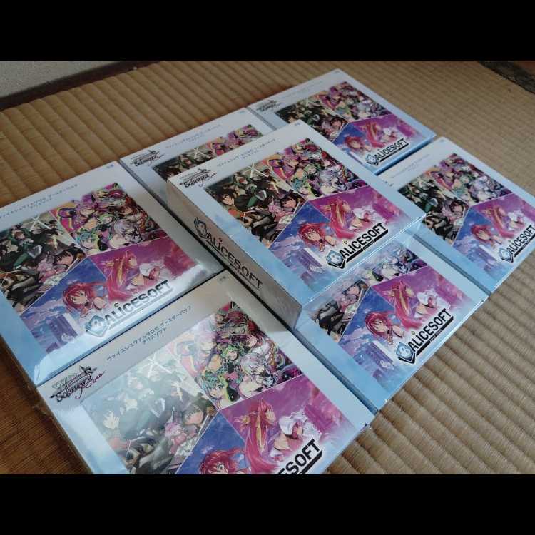 ヴァイスシュヴァルツロゼ ブースターパック アリスソフト 7BOX　【新品未開封シュリンク付き】 7BOX