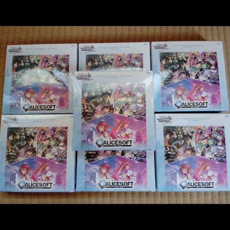 ヴァイスシュヴァルツロゼ ブースターパック アリスソフト 7BOX　【新品未開封シュリンク付き】 7BOX