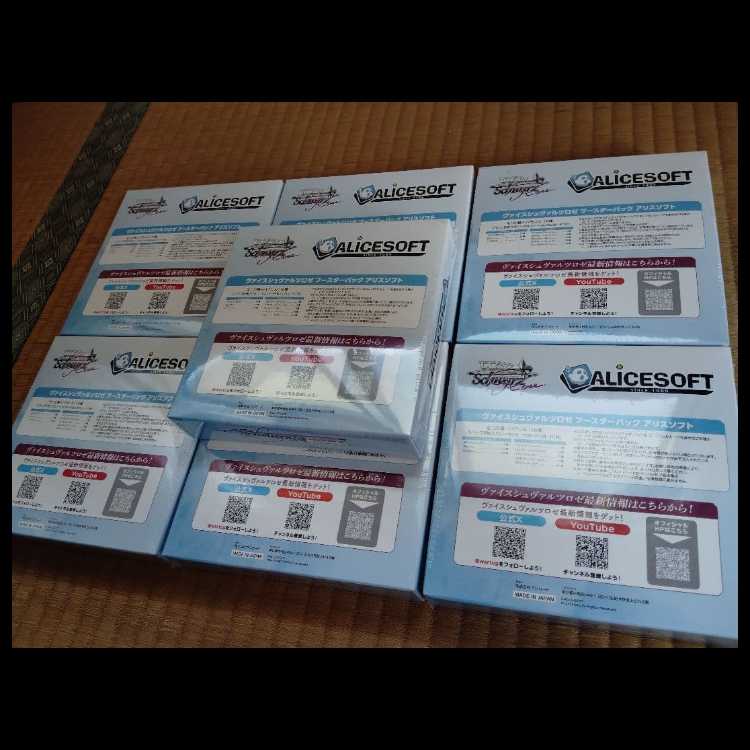 ヴァイスシュヴァルツロゼ ブースターパック アリスソフト 7BOX　【新品未開封シュリンク付き】 7BOX