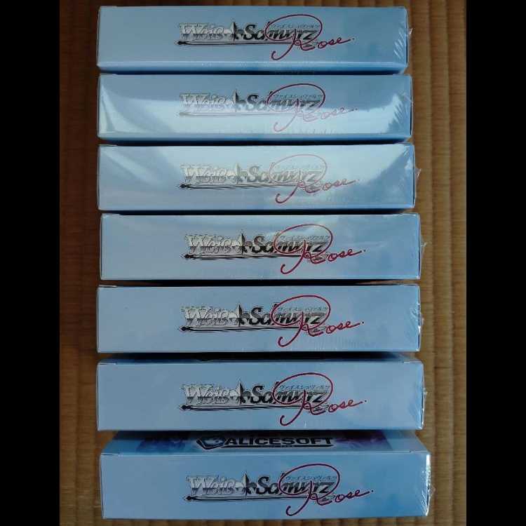 ヴァイスシュヴァルツロゼ ブースターパック アリスソフト 7BOX　【新品未開封シュリンク付き】 7BOX