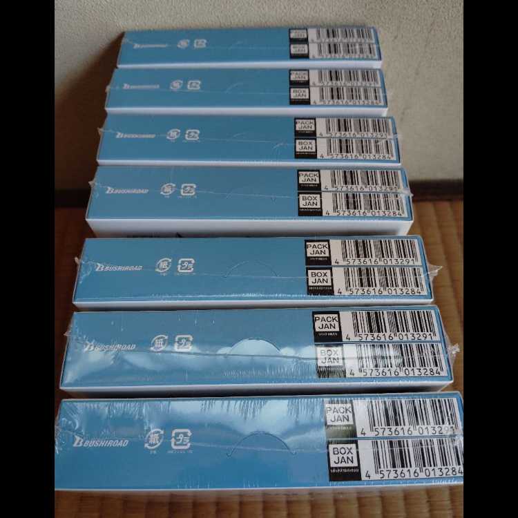 ヴァイスシュヴァルツロゼ ブースターパック アリスソフト 7BOX　【新品未開封シュリンク付き】 7BOX