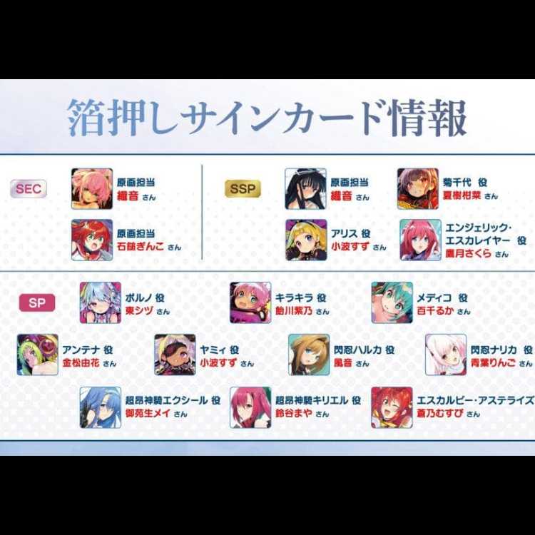 ヴァイスシュヴァルツロゼ ブースターパック アリスソフト 9BOX　【新品未開封シュリンク付き】 9BOX