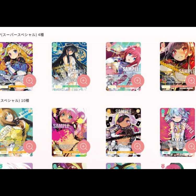 ヴァイスシュヴァルツロゼ ブースターパック アリスソフト 9BOX　【新品未開封シュリンク付き】 9BOX