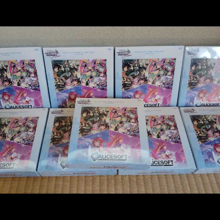 ヴァイスシュヴァルツロゼ ブースターパック アリスソフト 9BOX　【新品未開封シュリンク付き】 9BOX