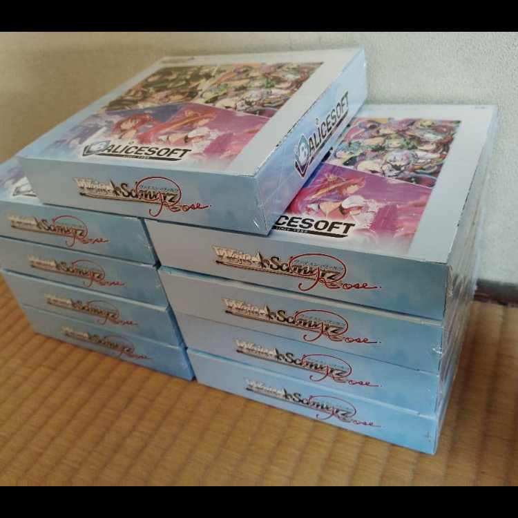 ヴァイスシュヴァルツロゼ ブースターパック アリスソフト 9BOX　【新品未開封シュリンク付き】 9BOX
