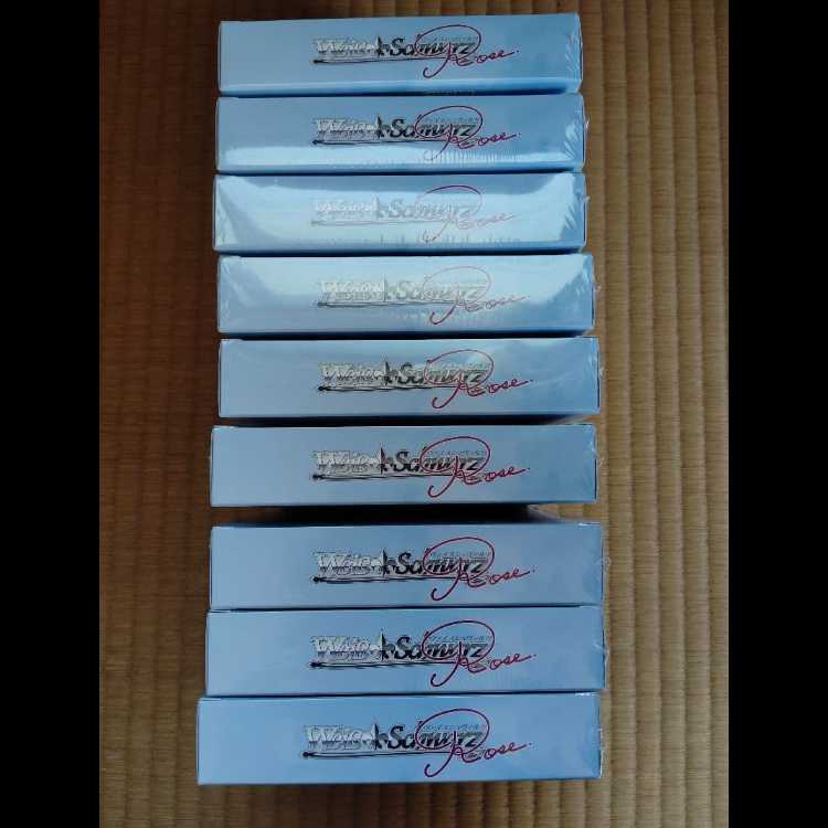 ヴァイスシュヴァルツロゼ ブースターパック アリスソフト 9BOX　【新品未開封シュリンク付き】 9BOX