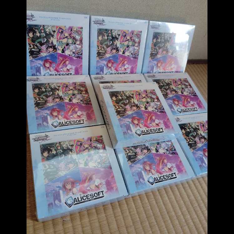 ヴァイスシュヴァルツロゼ ブースターパック アリスソフト 10BOX　【新品未開封シュリンク付き】 10BOX