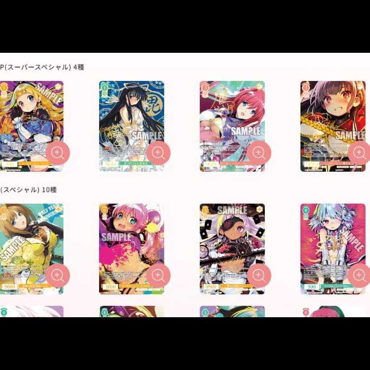 ヴァイスシュヴァルツロゼ ブースターパック アリスソフト 10BOX　【新品未開封シュリンク付き】 10BOX