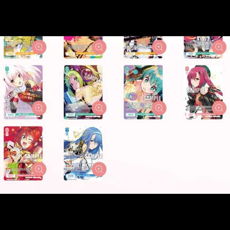 ヴァイスシュヴァルツロゼ ブースターパック アリスソフト 10BOX　【新品未開封シュリンク付き】 10BOX