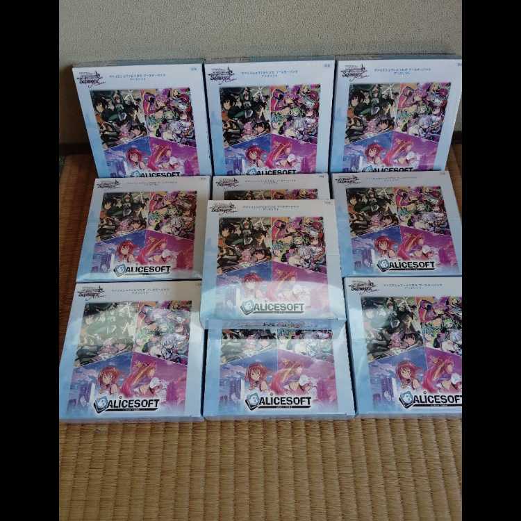 ヴァイスシュヴァルツロゼ ブースターパック アリスソフト 10BOX　【新品未開封シュリンク付き】 10BOX
