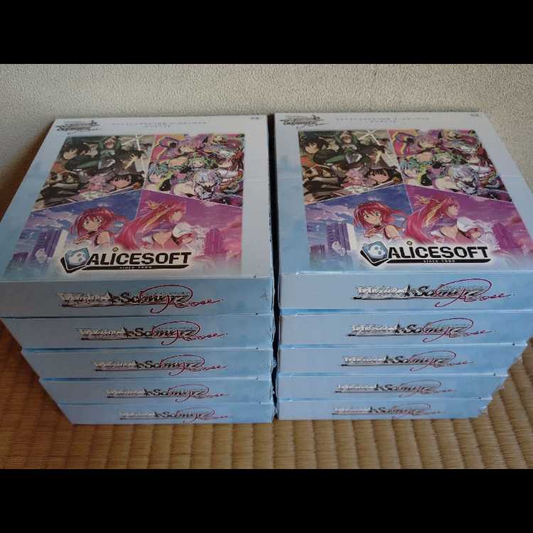 ヴァイスシュヴァルツロゼ ブースターパック アリスソフト 10BOX　【新品未開封シュリンク付き】 10BOX