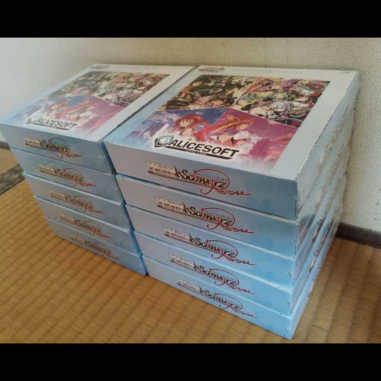 ヴァイスシュヴァルツロゼ ブースターパック アリスソフト 10BOX　【新品未開封シュリンク付き】 10BOX