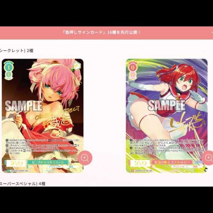 ヴァイスシュヴァルツロゼ ブースターパック アリスソフト 8BOX　【新品未開封シュリンク付き】 8BOX