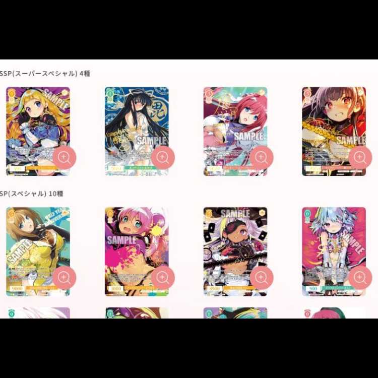 ヴァイスシュヴァルツロゼ ブースターパック アリスソフト 8BOX　【新品未開封シュリンク付き】 8BOX